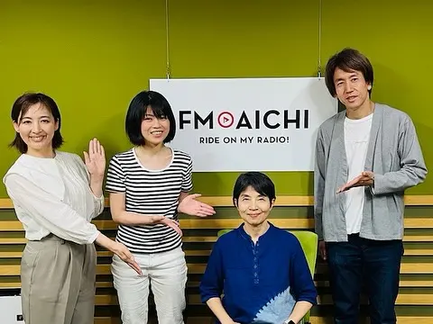 【明日 6/14(土) 朝8:30～ FM AICHI出演】
おいしくらし工房覚王山「水谷」がラジオ出演いたします！

放送日時：
・6月14日(土) 8:30〜8:55
・6月21日(土) 8:30〜8:55
※5月中旬に収録済みです

2週連続で出演します😊

番組：「la CASA presents Design × Life Goes On」

暮らしや空間など、さまざまな“デザイン”にこだわるオーナーを招き、
そのストーリーをもとに過去から未来へとつながる“デザイン”を紡ぐ番組です。

●radikoでもお聴きいただけます
https://radiko.jp/r_seasons/10026246

●番組提供：la CASA（株式会社ラ・カーサ）
https://www.lacasa.co.jp/
愛知県を拠点に、注文住宅・リノベーション・商業建築などを手がける企業です。

●パーソナリティ：水城あやのさん
https://fma.co.jp/f/per/?id=mizuki
本当にド緊張で、何を話したか記憶がありませんが…水城さんにたくさん助けていただきました！心より感謝申し上げます🙇‍♀️

●ご縁をいただいた皆さまへ
お声がけくださった㈱イチテンゴ・島田さん
https://www.ichitengo.co.jp/

制作に尽力いただいたFM AICHI・服部さん
https://fma.co.jp/

あいちの食と文化は「デザイン」と教えていただきました✨
このような貴重な機会に心より感謝申し上げます😊

最後にちょっと…
収録当日、緊張のあまり話した内容は記憶にないまま終了😅

編集があるとはいえ“出たとこ勝負”の回となります！

講座でお世話になっている方々のお名前も、フルでお話ししてしまい、現在、記憶をたどりながら「お詫びメール行脚」中です🙇‍♀️

講座も、現在、満席となっているものもございます🙇‍♀️

どうか温かいお気持ちでお聴きいただけますと幸いです🙇‍♀️🙇‍♀️🙇‍♀️

おいしくらし工房覚王山 水谷陽子

@fmaichibp 
@ichi_ten_go_21 
@lacasa1902 
@radiko_jp 
@oishi_kurashi65
@cocolife100 
@yokomizu501 

#fmaichi
#design × life goes on
#ラ・カーサ
#リノベーション
#イチテンゴ
#水越あやの 
#おいしくらし工房覚王山
#ここライフ100