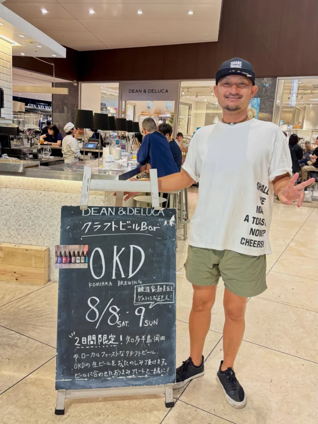 【変わらぬおいしさ❗️新しいおいしい❗️】

■変わらぬおいしさ「OKD」クラフトビール🍺

先日、ミッドランドスクエア 地下1階、
ディーン＆デルーカにて、OKDさん2日限定出店✨

「OKD KOMINKA BREWING」新美 泰樹氏　
築100年以上の古民家をリノベーションし、内装だけでなく、タンクの搬入、配管まで、すべてが醸造家の手で作り上げ、地のものと環境を一番に考えるブリュワリー🍻

「ご無沙汰しております。諸事情でノンアルなんです。
おススメビールを連れて帰ります」

新美さんが、セレクトしてくださったビールは…

＊FIG ICHIJIKU WEIZEN ★JGBA金賞★
ヴァイツェンは、変わらぬおいしさ！愛知県産イチジクのコクがあるフルーティなお味✨
＊AMANATU SOUR
美浜産の甘夏サワーは、さわやかな酸味🍊

自宅でやっと、ぐーっと一杯🍻
変わらぬ美味しさに感動❣️

再会できて嬉しかったです✨
また、お店に伺いまーす✨

■新しいおいしい「国産生ハム」

先日、豊橋で打ち合わせ❗️
夕刻、無事終了！ありがとうございます🙇‍♀️

帰り際に、まさかのご提案…
「あのお店に行きましょうよ✨」
おー✨あの生ハムのお店ね！いきます！

国産生ハムとパニーノ専門店
「SANDWICH MOMENT」金原 慶造氏❣️

日本各地にまだ知られていない素晴らしい生ハムあり。風土、気候、菌。作り手が積み重ねる熟成期間も、日本で育った豚だからこそ生まれる味の生ハムたち❗️

「はじめまして 水谷と申します。
佳津さんから伺っていて、やっとお会いできました」

＊実食
国産生ハム食べ比べ盛り合わせとパニーノ✨
ノンアルスパークリング🥂

生ハムは、すべて風味が異なる！美味しい💕
パニーノも複雑に素材が絡みます！もっと食べたい✨

で、お土産で名古屋に連れて帰ります！

金原さん、奥さま、
必ず、また伺いまーす！
どうぞよろしくお願いいたします😊

変わらない、あたらしい。
どちらも「おいしい」あいちを発見！
あいちの「食」素敵なご縁に感謝😊

@okdkominkabrewing 
@sandwich_moment 
@oishi_kurashi65 

#okd
#sandwichmoment
#知多
#豊橋
#おいしくらし工房覚王山