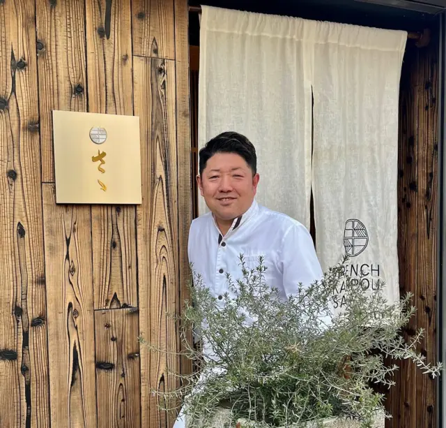 【フレンチ割烹 さゝ　周年記念お知らせ】
日頃よりご縁のある「フレンチ割烹 さゝ」さんが、8周年を迎えられます㊗️

これを記念して、
10月5日（日）に特別なイベントが開催✨

おいしくらし工房覚王山 水谷陽子も
当日お手伝いさせていただきます😊

イベント概要（事前予約制）
■日　時： 2025年10月5日（日）
フレンチ割烹 さゝ
(名古屋市千種区内山2丁目6-9）
＊地図はこちら
https://maps.app.goo.gl/ksYSdHQdNcMJnfdu6
（今池駅より徒歩5分）

＊午前の部：12:00〜15:00【満席】
＊午後の部：18:00〜21:00
 【お席ございます！ご予約受付中！】

※各回25名限定／立食スタイル
※事前予約制

■参加費（当日お支払い現金のみ）
＊大人：10,000円（お料理＋ドリンク込み）
　└ Kombuch+のコンブチャ飲み放題つき♪
＊小学生以下：5,000円
＊未就学児：無料

■内容
仙田シェフによる
愛知の発酵食材を活かした料理❣️

自然派ワイン、日本酒、ソフトドリンク各種
お昼限定バーガー、赤ワインゴーダチーズなどイベント限定メニュー多数❣️

■協力店舗のご紹介
地域で活躍する店舗さん共演‼️

◆鉄板焼 宇佐見（半田市）
代表：宇佐見 氏｜@teppanyaki_usami

◆ Plus Kombucha（千種区・東山通）
代表：菊池 氏｜@plus.kombucha

◆Wine Bar Réverbère（中区・大須）
代表：青木 氏｜@winebar_reverbere2025

◆おいしくらし工房覚王山（千種区）
代表：水谷陽子｜@oishi_kurashi65
→ 当日、サポート！
伝統的調味料、発酵食品の展示あり！
僭越ながら解説いたします🙇‍♀️

■新たな協力店舗
◆お昼の部のみ　鶴舞のLocal　又場氏
@local_bistroburger
今回のイベントだけのハンバーガーを🍔

◆名古屋唯一のチーズ工房
@nagoya_haku 
バルバレスコ入り赤ワインゴーダチーズを🧀

■販売コーナー（数量限定）
＊千賀ファーム／徳八農園
　└ 野菜の詰め合わせ @tokoname_s.farm @potager_tokuhachi

＊澤田酒造「白老」
　└ 梅干し・梅酢 @hakurou_sawadashuzo

お土産にもおすすめです💕

◆ご予約方法（事前予約制）
予約は フレンチ割烹 さゝ へ直接お願いします。以下のいずれかの方法でお申し込みください。

■ フレンチ割烹 さゝ
＊電話：052-731-2483
＊ 公式サイト：https://sasa.nagoya
＊ Instagram DM： @french.kappou.sasa 
＊Facebook： @imaikesasa 

◎ご予約の際にお知らせください
・代表者のお名前
・参加人数（お子さまの人数も）
・ご連絡先電話番号
・希望時間（18:00〜）
・領収書の要否

または、協力店舗4店舗でも
ご予約承ります！

おいしくらし工房覚王山は、メールで！
oishi-kurashi8@b-star.jp
お気軽にご連絡ください
@oishi_kurashi65

発酵 × 愛知 × 美味しさ を楽しむ、
年に一度のスペシャルイペント✨✨✨

皆さまのご参加を心よりお待ちして‍ます🙇‍♀️

よろしければ、投稿シェアお願いします😊

#フレンチ割烹さゝ
#周年イベント
#愛知の食材
#発酵料理
#発酵ドリンク
#コンブチャ
#鉄板焼宇佐見
#PlusKombucha
#WineBarReverbere
#HAKUチーズ
#今池イベント
#名古屋グルメ
#おいしくらし工房覚王山
#ここライフ100