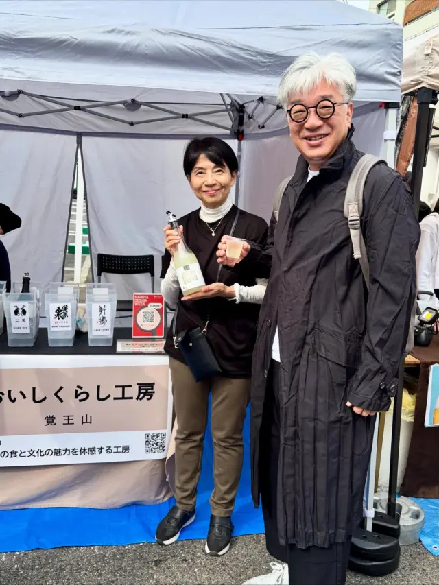 【覚王山秋祭！最終日】
11月２日㈰ 11時～18時
秋祭り最終日、いいお天気です☀️

おいしくらし工房覚王山✨
テーマ「あいちの酒日和」

本日のあいちのお酒
■一念不動 NIGORI　（関谷醸造） 
■義侠 山田錦60％ 純米生原酒（山忠本家酒造株式会社）
■二兎 純米 山田錦 六十五（丸石醸造）
■敷嶋 多重奏（伊東合資）
以上 ４種です✨@

にわか「日本酒かたりべおばさん」は、
新しいお酒紹介マニュアルもつくり、お客様への対応に備えます👍

本日も大盛況の秋祭り🎃

素敵なお客様がお越しいただきうれしく存じます。お忙しいところ、誠にありがとうございます🙇‍♀️

しっかりとご挨拶もできませず、
大変失礼いたしました🙇‍♀️

蔵元やお酒の内容など紹介しながら、
小さなカップのお酒をつぎ、
「まず香りを」と一言伝えます。
香りを楽しまれて、最初のひとくちは、丁寧に。
ゆっくり含んで「おいしい」と笑顔！

あるお客様より
「ねえちゃん、でかした！うまい酒」と、
うれしいお言葉もいただきました！

このたび、イベントに際し、ご協力応援いただきました皆様に感謝申し上げます。本当にありがとうございます

今日もドタバタで、写真も少しだけでごめんなさい

覚王山秋祭り無事終了いたしました。ご報告までいたします😊

@nagoya_designweek 
@oishi_kurashi65 

#覚王山商店街　#日泰寺
#一念不動　#関谷醸造
#義侠　#山忠本家酒造
#敷嶋 #伊東合資
#二兎 #丸石醸造
#リッカーショップオオタケ
#ナゴヤデザインウィーク
#nagoya_designweek
#おいしくらし工房覚王山
#ここライフ100