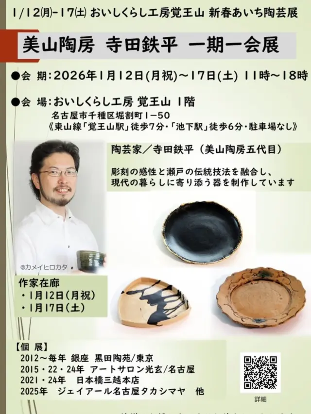 Instagram 投稿 17864936409458033