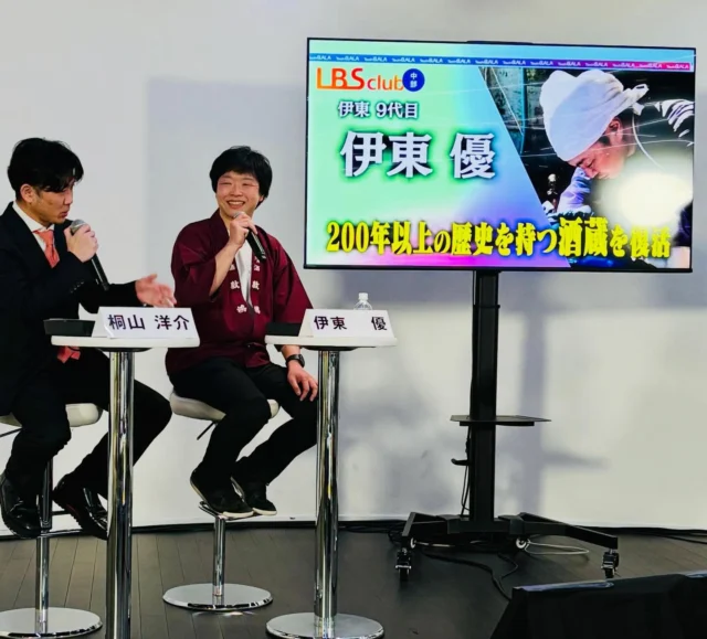 【Tech GALA 2026 初参加】
Tech GALA Japan 2026　私には場違いかな？
チャレンジでチケット購入😊

■1/27（火）ナディアパーク
★伝統工芸の危機。タイムリミットまであと10年。
中部の企業が、工芸と日本を支える❗️

●登壇者 中村 剛大氏 
（山勝染工株式会社 代表取締役社長）他2名。 

＊突発的諸事情で欠席🙇‍♀️本当に参加したかったです

日本の伝統工芸を次世代へつなぐ❣️
応援しております📣

■１/29㈮  ステーションAiへ最終日✨
★「アトツギ」
～ベンチャー型事業承継で拓く未来～

敷嶋 伊東さんがご登壇❗️

＊概要：
家業の経営資源を活かし、新たな挑戦に踏み出すアトツギベンチャー。アトツギ経営者が、第二創業の舞台裏や地域ならではの強み、リアルな経営課題を語り、地域と日本の未来を展望する✨

登壇者
●伊東 優氏 伊東株式会社
●戸松 裕登氏 株式会社丸菱製作所
●稲垣 遼太氏 有限会社稲垣石材店
●桐山 洋介氏 テレビ愛知株式会社

事業を継ぐ、そして転換する✨
その過程にあるストーリーを、わかりやすくひも解くセッション。それぞれ立場も事業も異なるアトツギの皆さんが、リアルな現状や悩み、失敗、成功、そして描く未来を率直に語りました。登壇者より飛び出したのは「若のご乱心」のワードは印象的✨

伊東 優さんのお話では、
その言葉の裏にある葛藤や覚悟に
胸が熱くなる瞬間もあり❣️

内容は濃密で、体感は一瞬✨
記憶に残る60分でした。

さて、伊東 優さんが、1月30日❗️
復活の酒蔵「伊東合資」が、リニューアルオープンします　
https://www.instagram.com/p/DUFoCWdkwsC/
ぜひ！ぜひ！半田、敷嶋へ😊

次は、
★テクノロジーと未来の秩序：
激動する世界における
イノベーションエコシステムの羅針盤❗️

●ジャック・アタリ氏：オンラインにて登壇
アタリ氏は、未来予測に注目されている、フランスの経済学者・思想家・作家。

 ＊概要：
今世界は大きく変わろうとしている。世界の情勢の変化・人の生き方や考え方の変化・新しい技術の進歩、未来の社会と持続可能なエコシステムのあり方のヒントを探す✨

通訳ガイドもありでうれしい👍🏼
食と脳の関係について、食事は脳の健康に重要な役割を果たす。単なる栄養の供給だけでなく様々な側面をもち重要と。これからの時代にも大切なことと説く。
なんとかお話が理解できてよかったです😊

最後は、
大村知事よりセッションのご感想をお伝えしました❣️

そして、
★Tech GALA 2026 クロージング✨
大村 秀章氏　愛知県知事
中田 英雄氏　名古屋市副市長
奥田 浩美氏　TechGALA総合プロデューサー 
粟生 万琴氏　株式会社LEO 代表取締役 
nobodyknows+ ミュージシャン

奥田さんの感動的なご挨拶にさらに心が熱くなりました！

nobodyknowsさん✨ステージで、
盛り上がり最高潮❣️

Tech GALA 2026　次回は
2026.12.15～17迄

次回も楽しみです😊
楽しく学び多き機会ありがとうございます❣️

#techgala
#山勝染工
#伊東合資
#おいしくらし工房覚王山
#ここライフ100