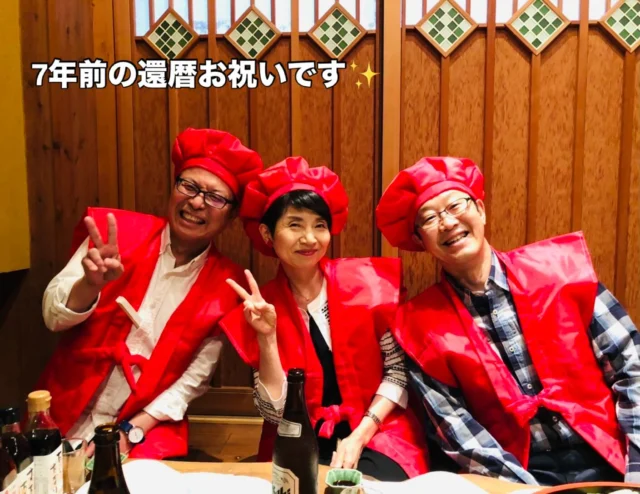 3月18日✨
たくさんの温かな誕生日メッセージをいただき、
ひとつひとつ大切に読ませていただきました

心より厚くお礼申し上げます🙇‍♀️

こちらの写真は、7年前✨
南三河食文化研究会の皆さまに
還暦のお祝いをしていただいた日の一枚です

おそらくこの頃から、
年齢を忘れているのかもしれませんね
きっと、ご一緒の紳士さま達も✨

今年は、同じ誕生日の奈生子さんとお祝いを🌹
素敵な贈り物に、ハッピーバースデーの合唱
思いがけないサプライズに包まれ、
忘れられない一日となりました✨

3月18日は、明治村さんの開村日✨
友人から届いた西郷従道邸での懐かしい一枚に、
時の重なりとご縁のありがたさを、
しみじみと感じています

食や暮らし、そして伝統文化
いくつもの世界をゆるやかに行き来しながら、
ひとつに定めないことも、きっと自分らしさ✨

流れに身をゆだね、
出会いを大切にしながら、
日々を丁寧に紡いでいきたいと願います✨

振り返れば、人生は泣き笑い✨
そのすべてが、やわらかな記憶となって、
今へとつながっています

これまでに出会えたすべての皆様に感謝いたします
そして、これからの出会いにも❣️

引き続きまして、どうぞよろしくお願いいたします

おいしくらし工房覚王山　水谷陽子